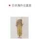 Japanese direct mail PUBLIC TOKYO Women's Big Pocket Ruffled Skirt 163644008
