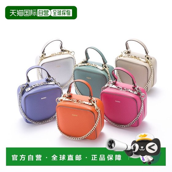 
Japanese direct mail nano brand universal luggage related accessories NANO SS82