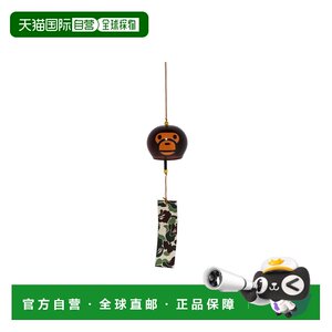 
Direct mail from Japan A BATHING APE BABY MILO JAPANESE WIND CHIME Baby Milo