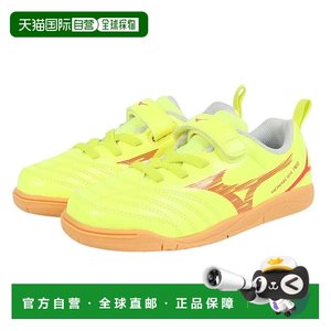 
Japan direct mail MIZUNO children's indoor football shoes 3 [P1GG242645]