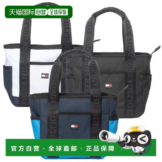 
Japan direct mail Tommy Hilfiger colorful square round bag fashion recommended popular style