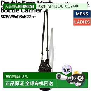 
Direct mail from Japan Snow Peak double-sided mesh water bottle bag (AC-25SU4090) - Men's, Women's