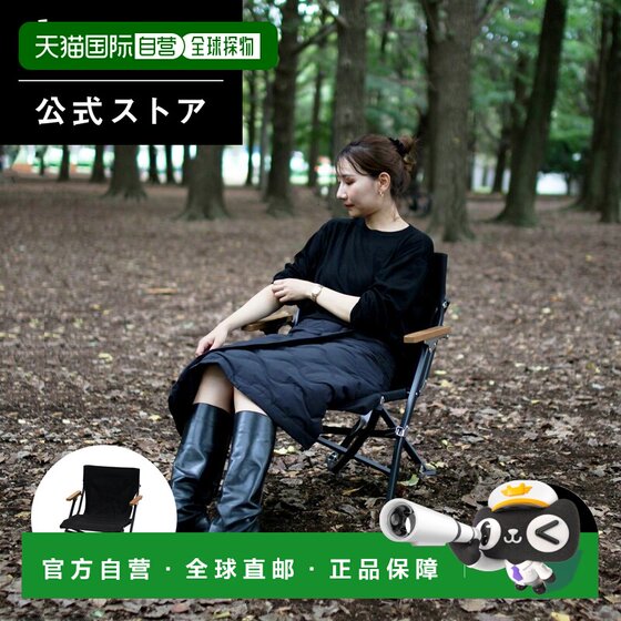 
Japan direct mail snowpeak low back short chair LV-093-AZ black outdoor folding chair