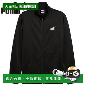 
Japan Direct Mail Puma Men's ESS No.1 Logo Polyester Sports Jacket Sweatshirt Top Coat Long Sleeve