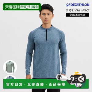 
Japanese direct mail Decathlon DOMYOS men's long-sleeved half-zip cardio traini