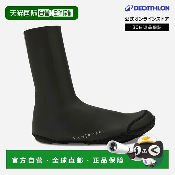 
Japan direct mail Decathlon VAN RYSEL road bicycle shoe cover RoadR 500