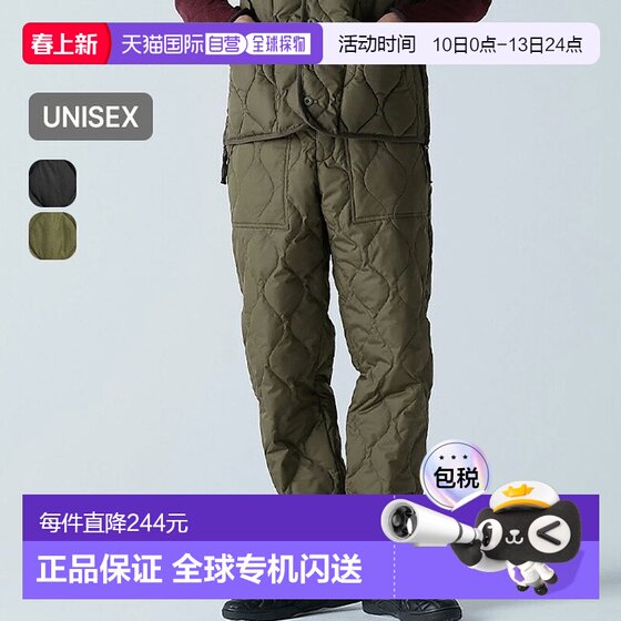
Direct mail from Japan TAION regular down pants for men and women TAION down pants for men and women TAION-