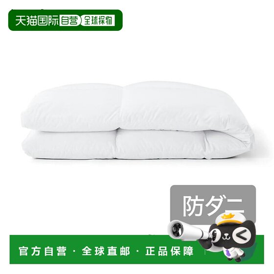 
Japan direct mail MUJI MUJI anti-mite warm feather tapestry quilt 210210cm quilt