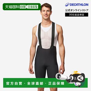 
Japan Direct Mail Decathlon VAN RYSEL Men's Endurance Road Bike Cycling