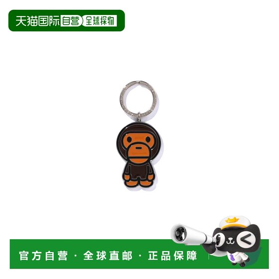 
Direct mail from Japan A BATHING APE BABY MILO METAL KEYCHAIN Baby Milo Metal