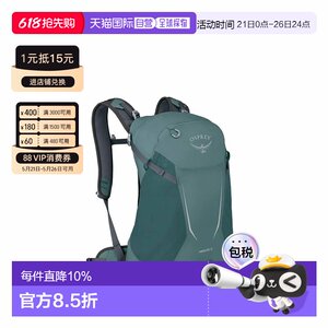 
OSPREY2026 new Hikelite hacker men's and women's same nylon hiking outdoor mountaineering backpack
