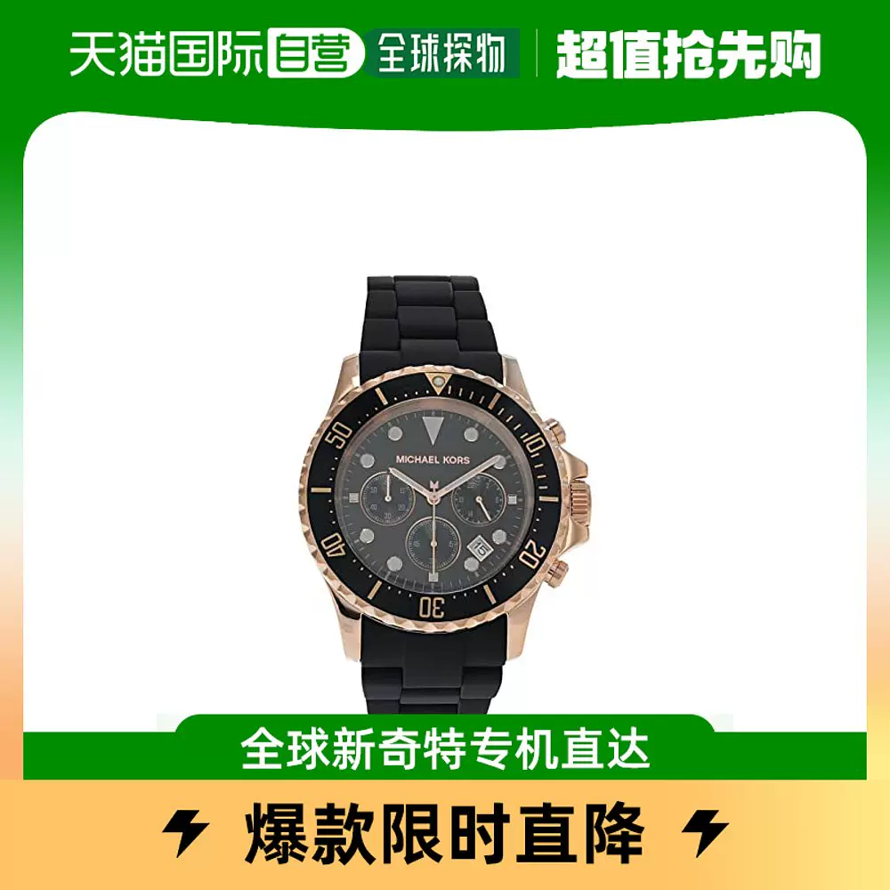 香港直邮潮奢Michael Kors 男士MK9055 - Everest 计时硅胶缠绕-Taobao