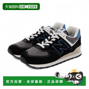 
Japan direct mail New Balance men's 574 U574D sneakers (black)