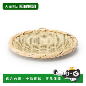 
Japan Direct Mail MUJI MUJI Bamboo Shallow Plate About 21cm in Diameter Household Products