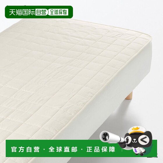 
Japan direct mail MUJI MUJI washed cotton non-slip floor mat 140200cm floor mat