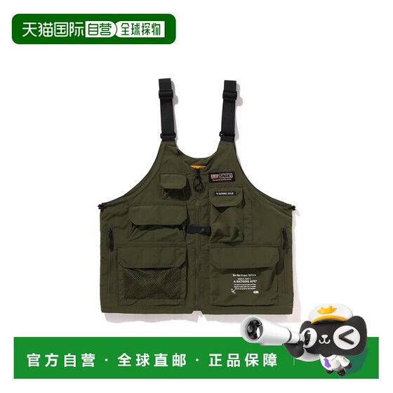 
Direct mail from Japan A BATHING APE [ BAPE X GRIP SWANY ] GEAR BAG VEST