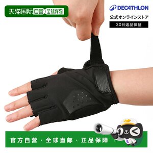 
Japan direct mail Decathlon DOMYOS fitness training gloves BB 500