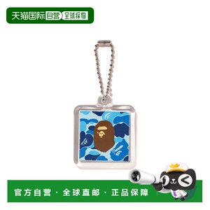 
Direct mail from Japan A BATHING APE ABC CAMO KEYCHAIN ABC camouflage key chain