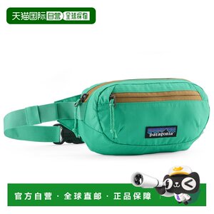 
Hong Kong direct mail Patagonia men's waist bag 5105390AQUASTONE CO green