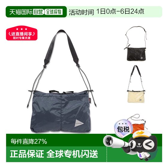 
Hong Kong direct mail AND WANDER sil sacoche lightweight shoulder bag crossbody bag portable and fashionable