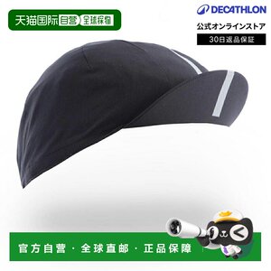 
Japan Direct Mail Decathlon VAN RYSEL Cycling Hat RoadR 520 Ultralig