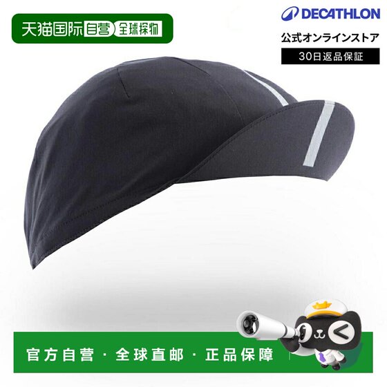 
Japan Direct Mail Decathlon VAN RYSEL Cycling Hat RoadR 520 Ultralig