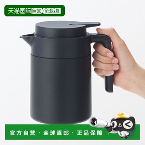 
Japan direct mail MUJI MUJI easy to clean wide mouth 0.8L thermal insulation and cold insulation table kettle black
