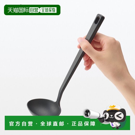 
Direct mail from Japan MUJI MUJI silicone mixing spoon length about 24.5cm
