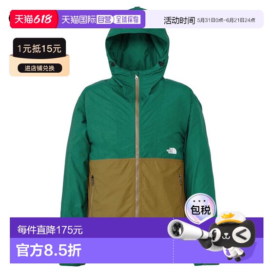 
Japan Direct Mail THE NORTH FACE Men's Compact Jacket NP72230 Sports Jacket