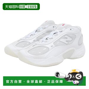 
Japan direct mail New Balance Fresh Foam BB v3 BBFRSWH3 2E sports shoes basketball shoes