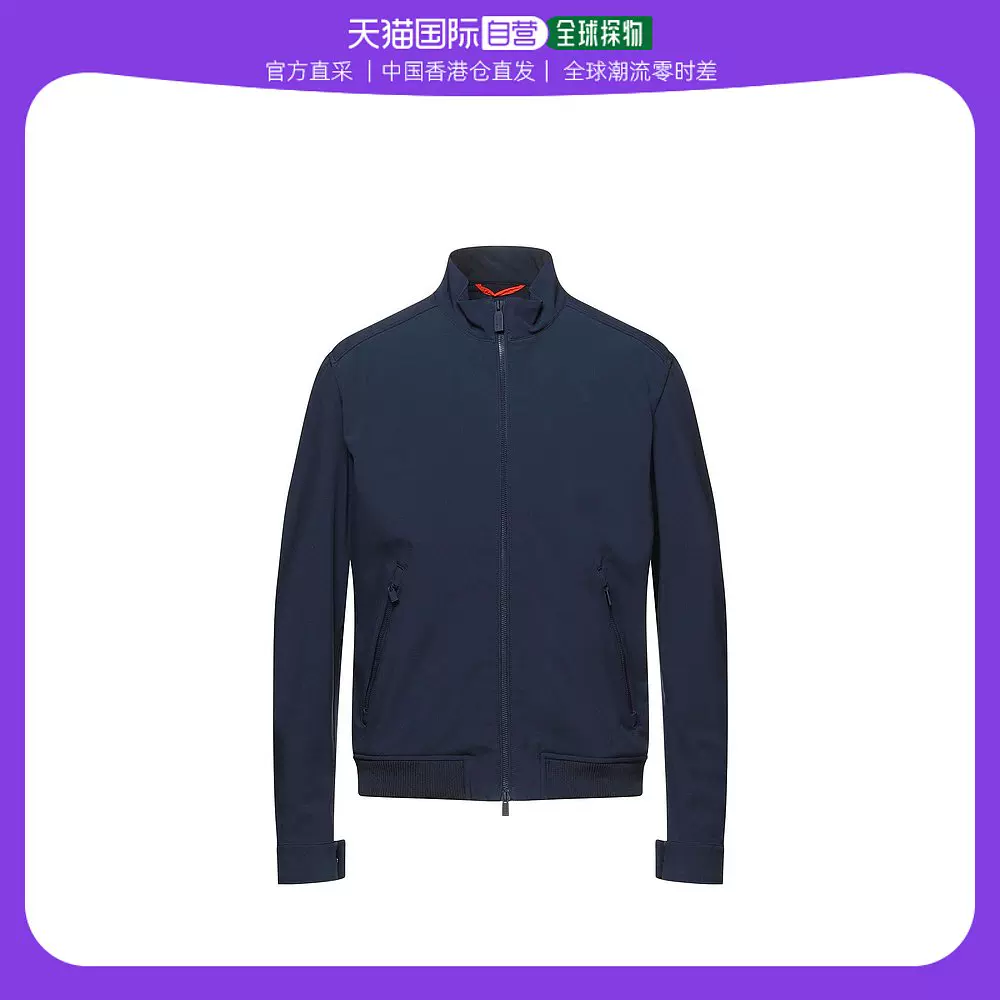 Ciesse Piumini Taobao