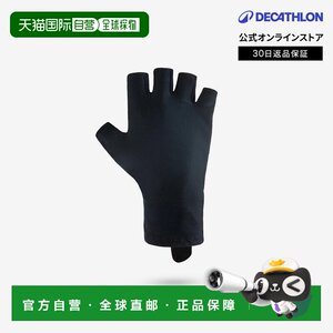 
Japan direct mail Decathlon VAN RYSEL road cycling gloves RCR