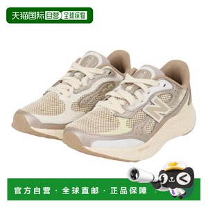 
Direct mail from Japan New Balance Fresh Foam Alixi v4 TIRALUX sneakers