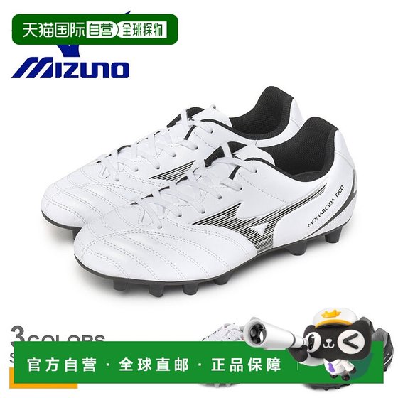 
Japan direct mail Mizuno Monarcida NEO3 SELECT Jr MIZUNO children's football shoes MO