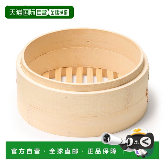 
Direct mail from Japan MUJI MUJI deep bamboo steaming grate, about 18 diameter, 8 cm high, kitchen supplies