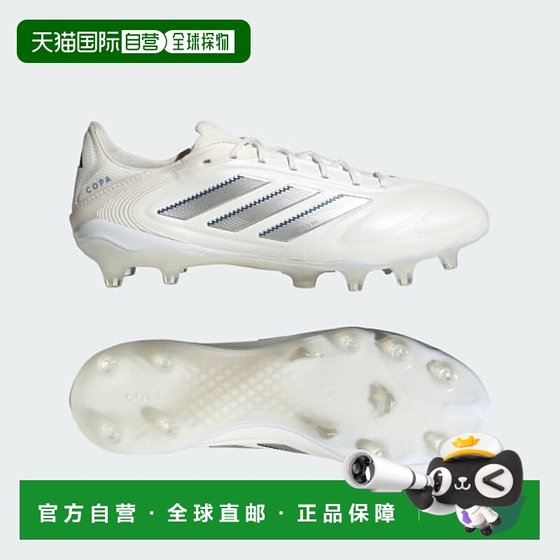 
Japan direct mail [Japan direct mail] Adidas Adidas men's and women's football shoes ID9040