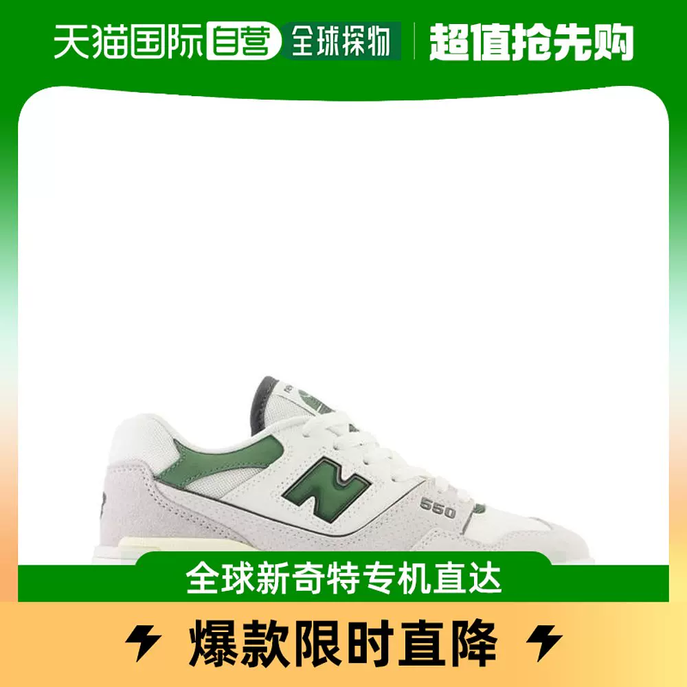 香港直邮潮奢New Balance 女士NBLS 550 1 Ld34 运动鞋-Taobao