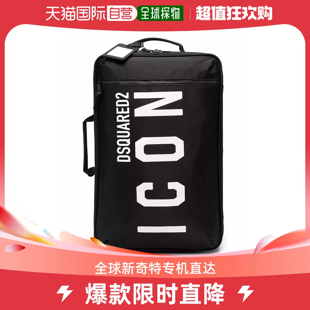 香港直邮潮奢Dsquared2 男士DSQUARED2 Icon logo suitcase 行李-Taobao