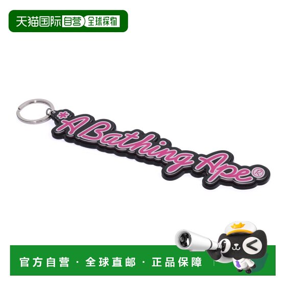 
Japan direct mail A BATHING APE A BATHING APE KEYCHAIN A BATHING APE key