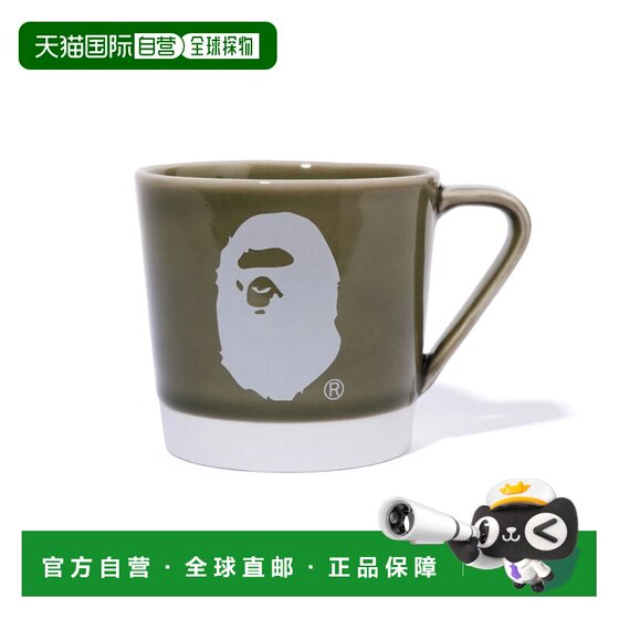 
Direct mail from Japan A BATHING APE LOGO PORCELAIN MUG ceramic mug with logo