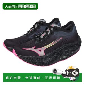 
Japan Direct Mail MIZUNO Wave Rebel Professional Edition 2 Marathon Running Shoes U1GD241752