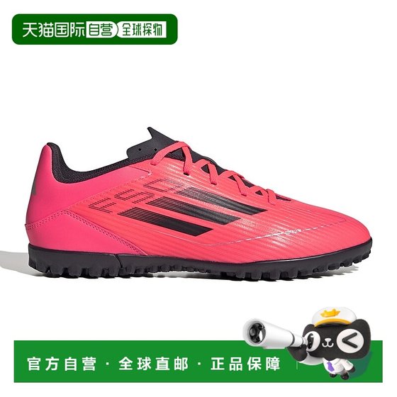 
Japan Direct Mail [Japan Direct Mail] adidas Adidas men and women football shoes IF1347