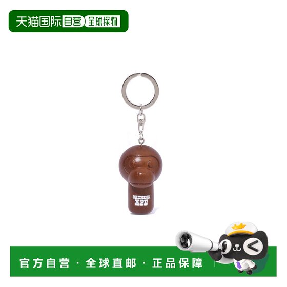 
Direct mail from Japan A BATHING APE BABY MILO KOKESHI DOLL KEY CHAIN baby