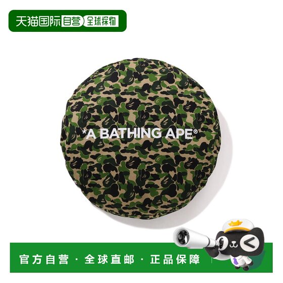 
Direct mail from Japan A BATHING APE ABC CAMO DOG CIRCLE BED 60CM ABC camouflage dog