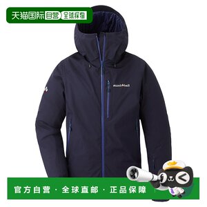 
Japan direct mail[Japan direct mail]mont bellMONTBELL women's jacket 2302168-EVBL