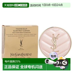 
Hong Kong direct mail YSL Yves Saint Laurent Pink Leather Bright Light Translucent Skin Cushion Foundation 12g #BR20 Authentic