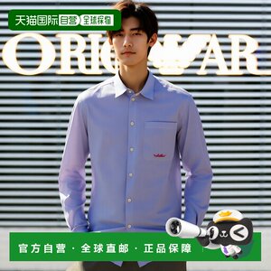 
1 hour refundable Hong Kong direct mail trendy luxury valentino Valentino men's logo embroidered button-down shirt