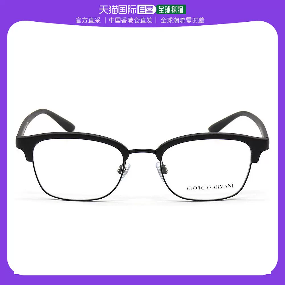 Giorgio Armani AR7115 Eyeglasses