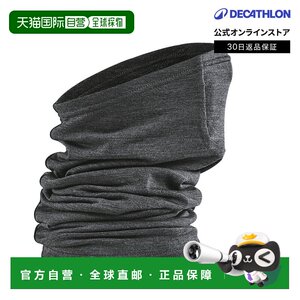 
Japan Direct Mail Decathlon VAN RYSEL Merino Wool Multifunctional Unisex