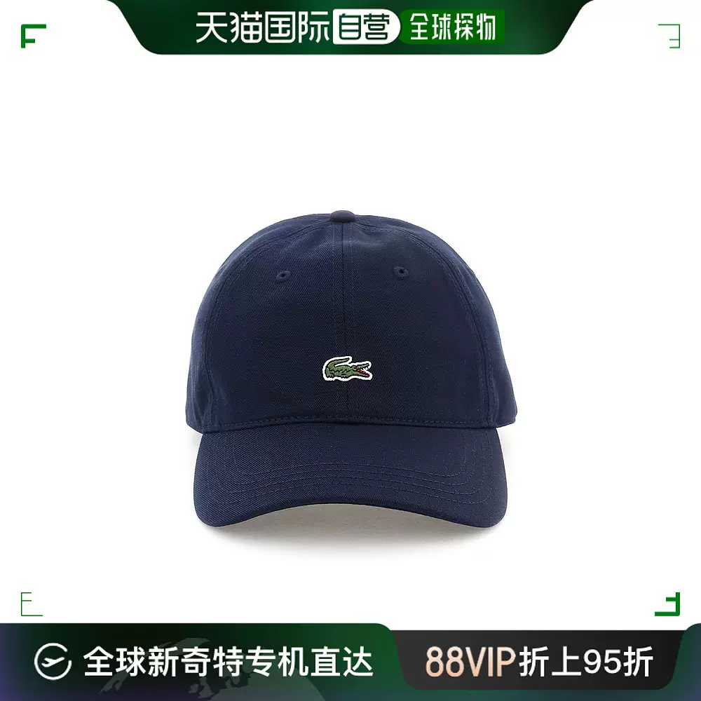 香港直邮LACOSTE 男士帽子RK0491AB166N-0-Taobao Singapore